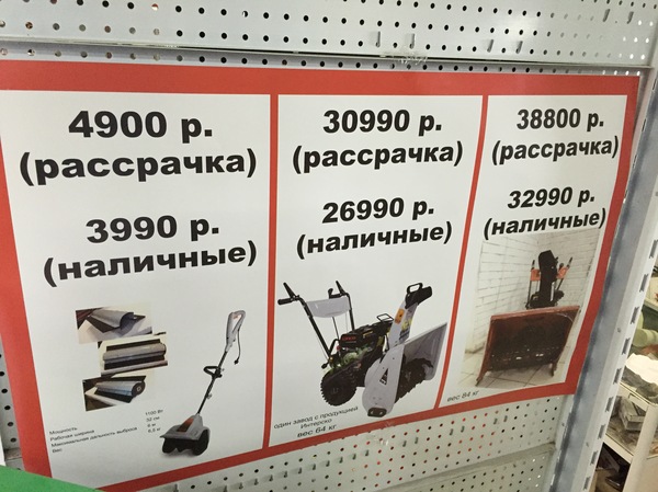 �������, ���������� � �������� ����