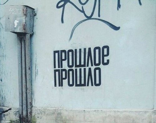 �������, ���������� � �������� ����