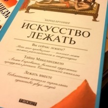 �������, ���������� � �������� ����