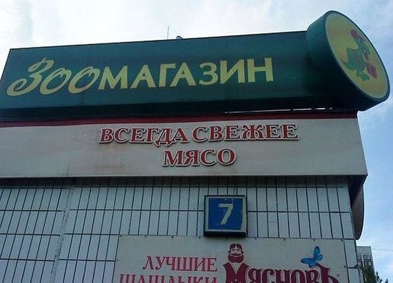 �������, ���������� � �������� ����