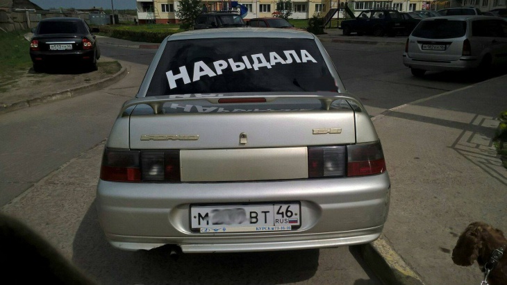 �������, ���������� � �������� ����