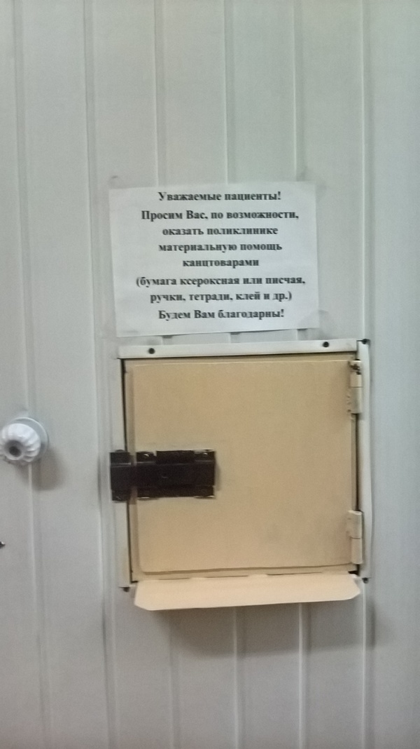 �������, ���������� � �������� ����