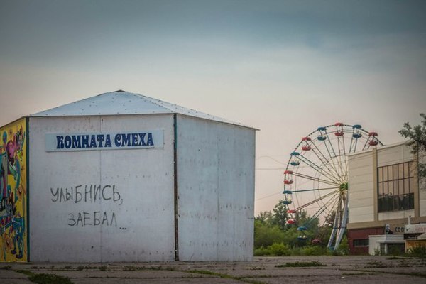 �������, ���������� � �������� ����