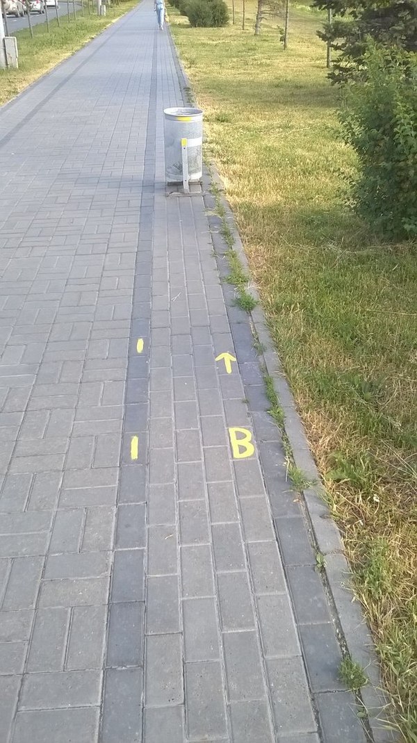 �������, ���������� � �������� ����