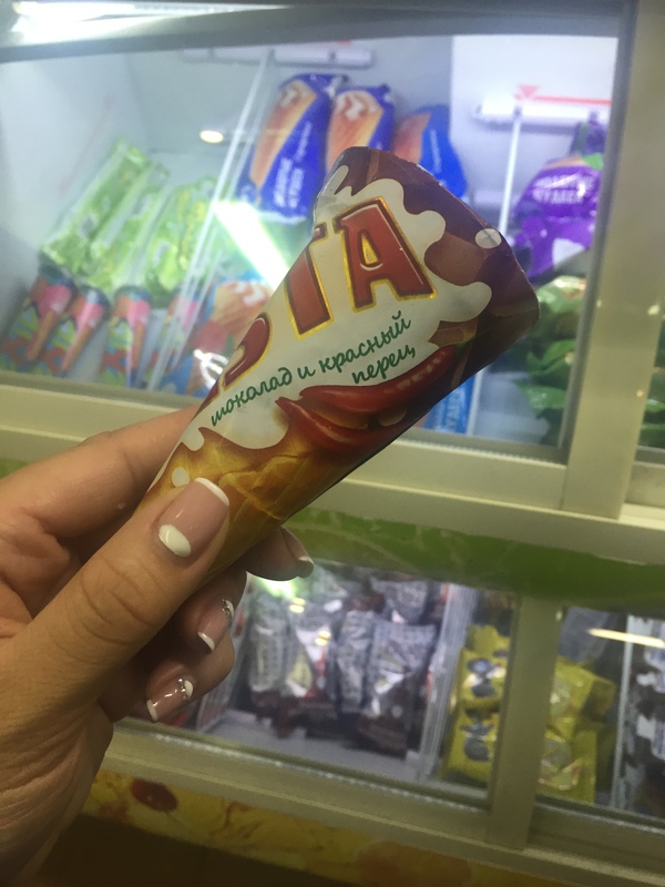 �������, ���������� � �������� ����