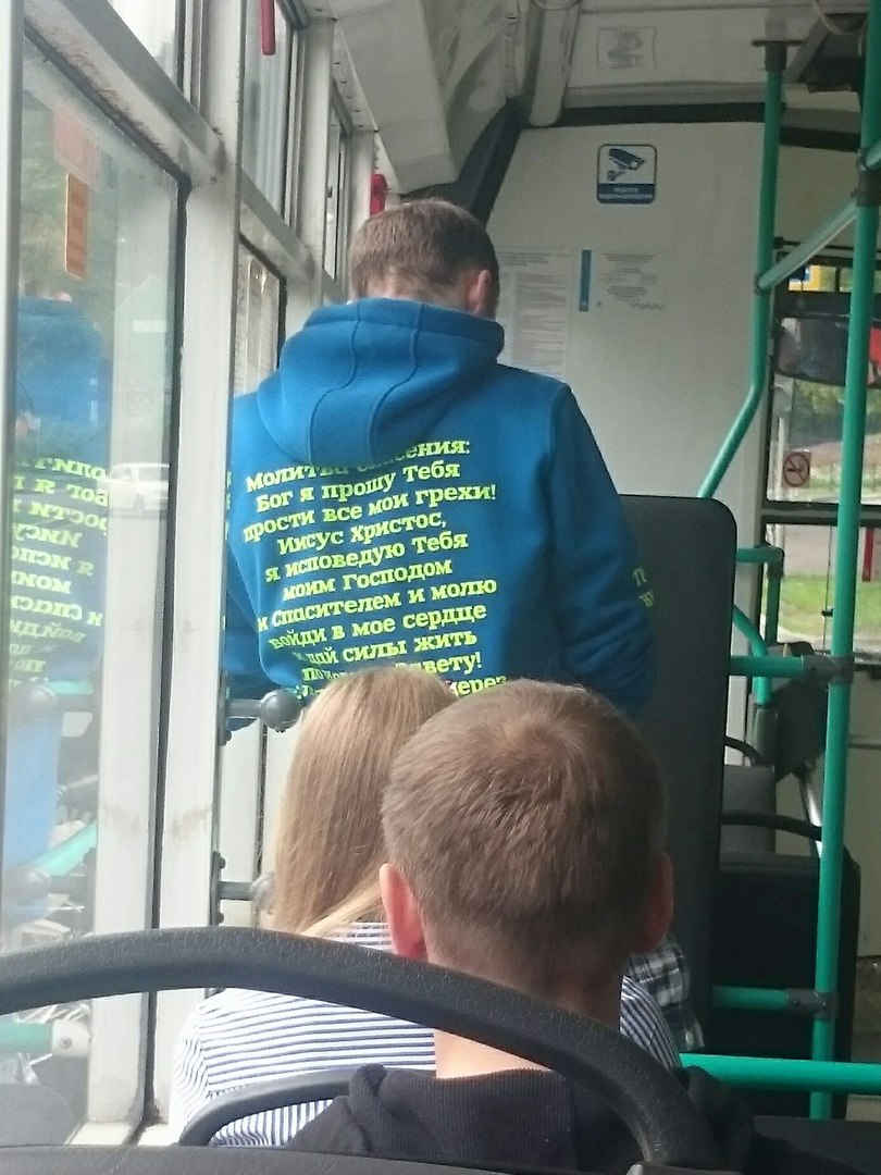 �������, ���������� � �������� ����