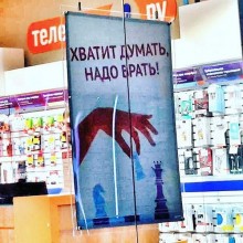 �������, ���������� � �������� ����