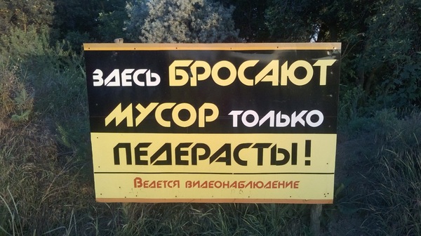 �������, ���������� � �������� ����