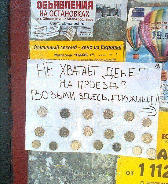 �������, ���������� � �������� ����