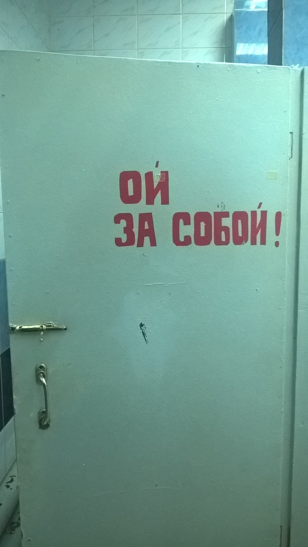 �������, ���������� � �������� ����