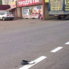 �������, ���������� � �������� ����