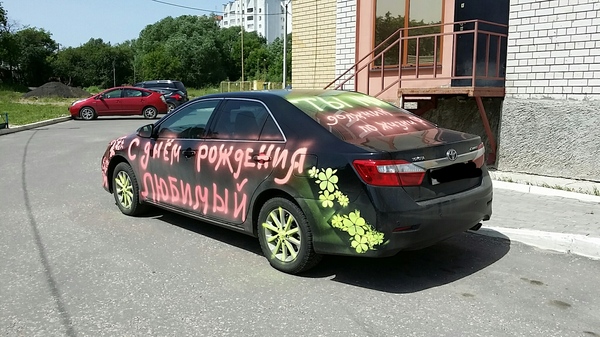 �������, ���������� � �������� ����