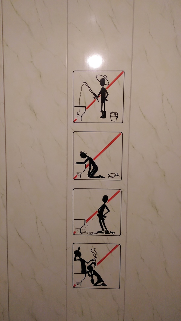 �������, ���������� � �������� ����
