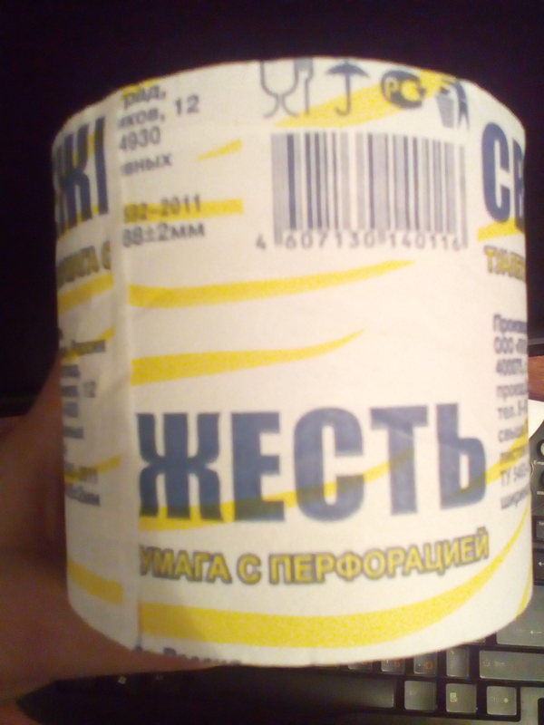 �������, ���������� � �������� ����