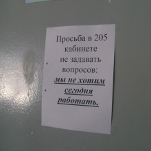 �������, ���������� � �������� ����