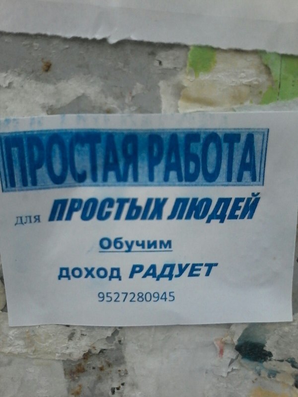 �������, ���������� � �������� ����