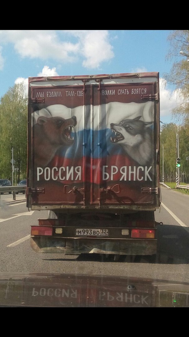 �������, ���������� � �������� ����