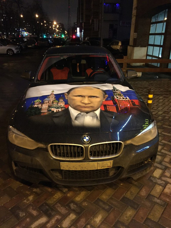 �������, ���������� � �������� ����
