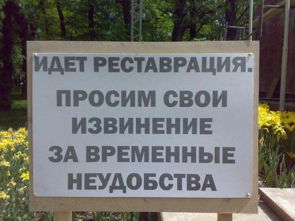 �������, ���������� � �������� ����