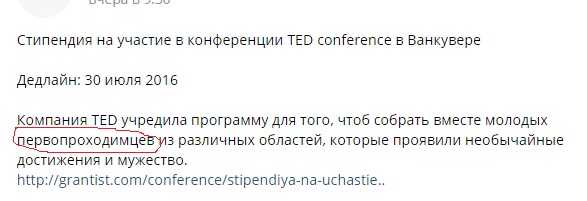 �������, ���������� � �������� ����