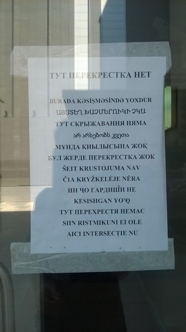 �������, ���������� � �������� ����