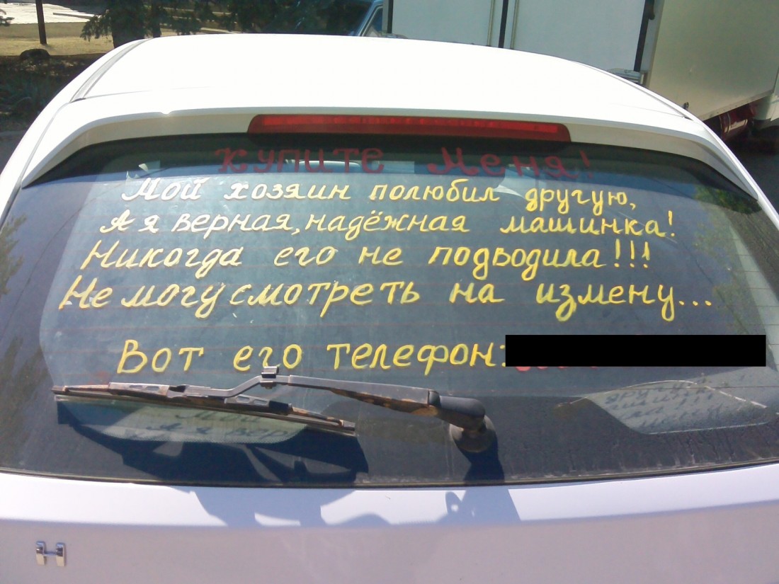 �������, ���������� � �������� ����