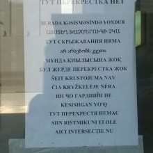 �������, ���������� � �������� ����