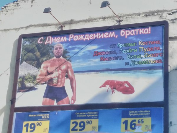 �������, ���������� � �������� ����