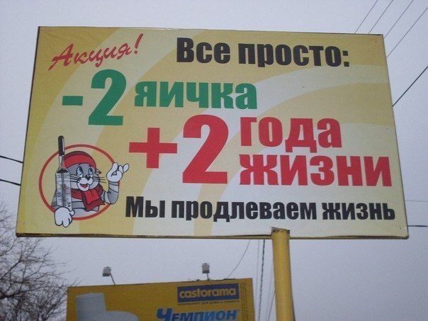 �������, ���������� � �������� ����