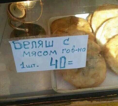 �������, ���������� � �������� ����