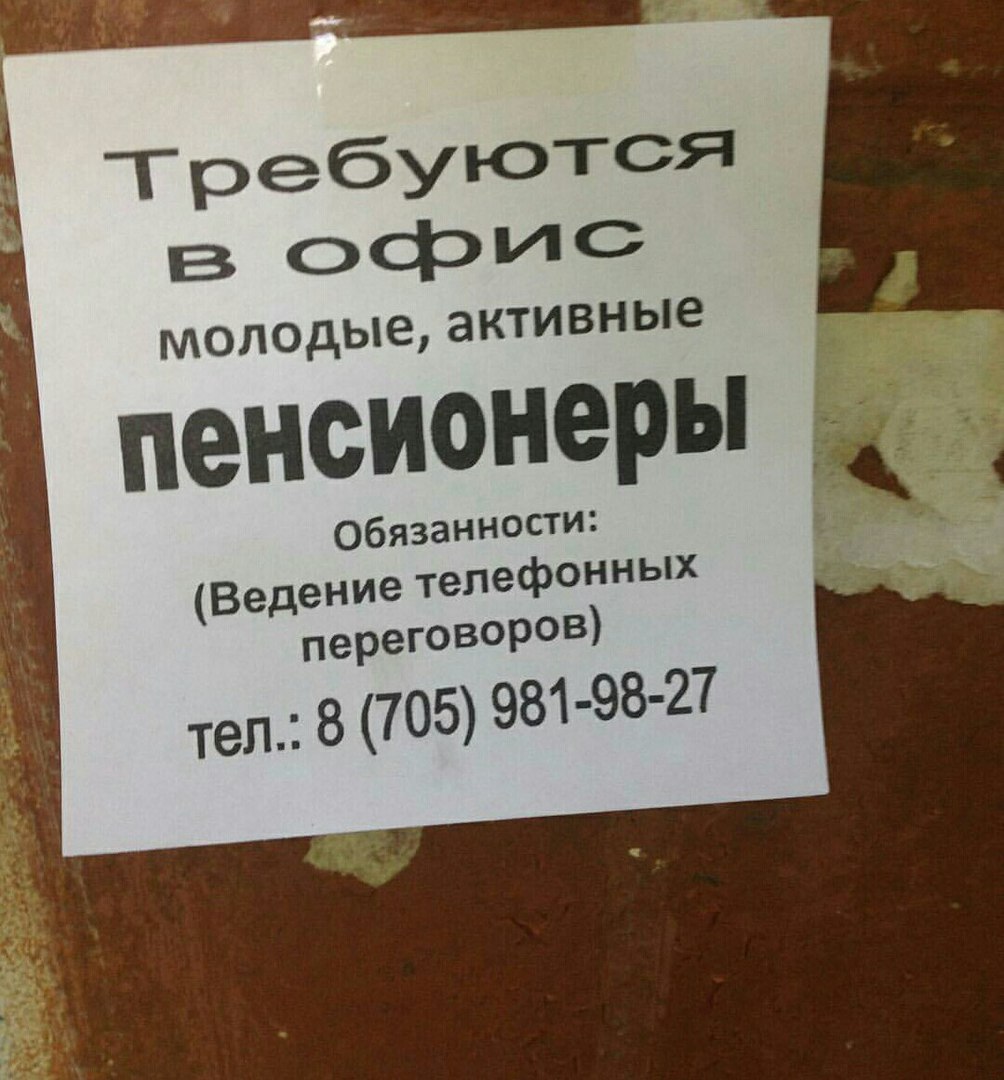 �������, ���������� � �������� ����
