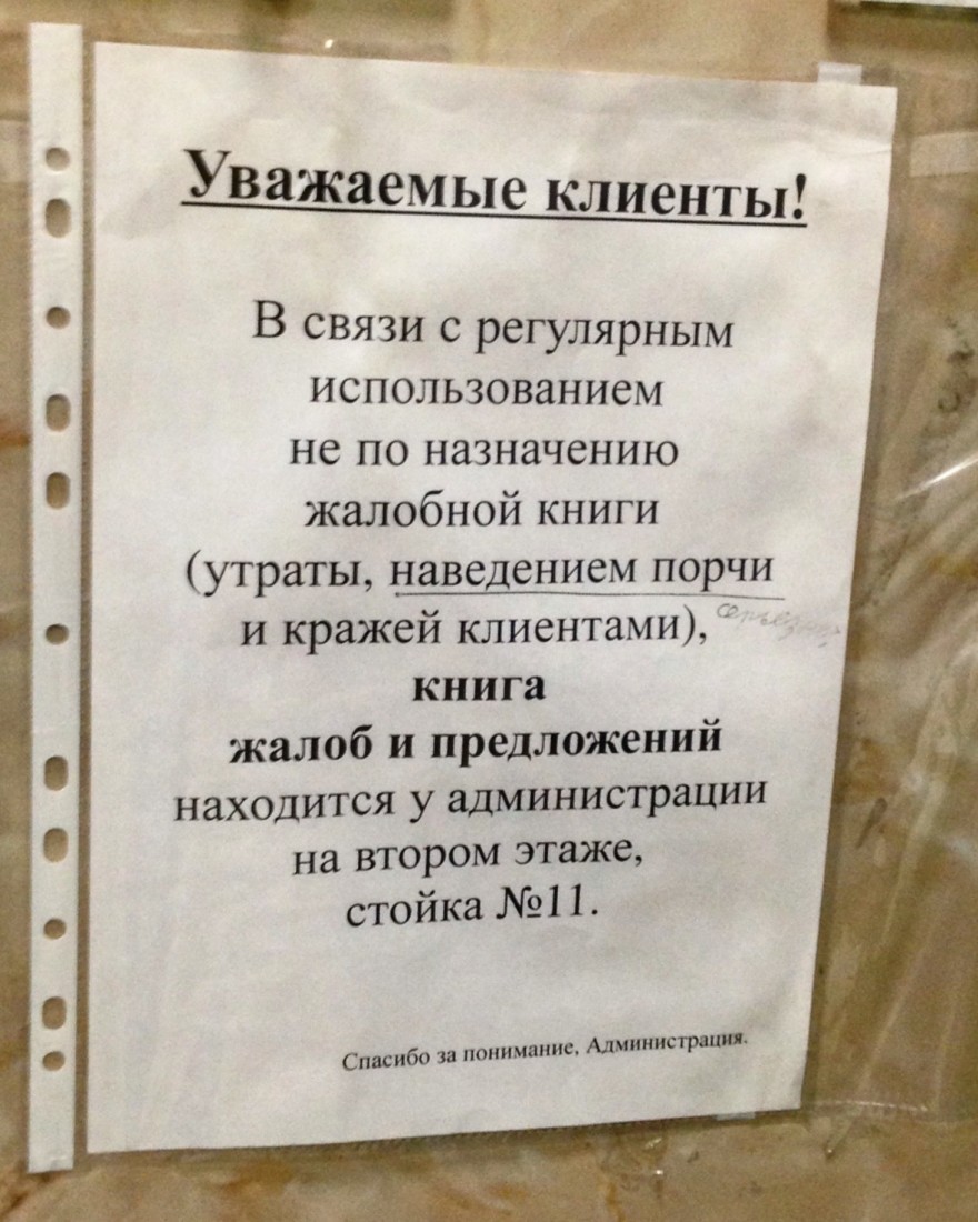�������, ���������� � �������� ����