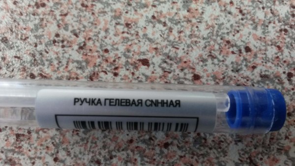 �������, ���������� � �������� ����