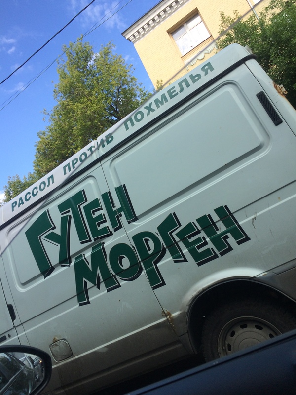 �������, ���������� � �������� ����