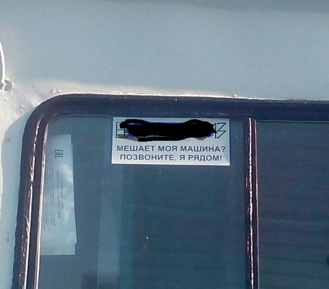 �������, ���������� � �������� ����