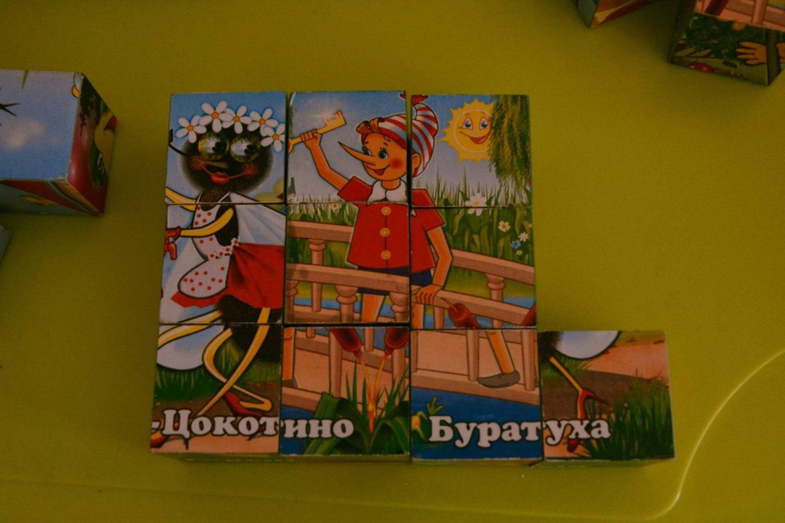 �������, ���������� � �������� ����