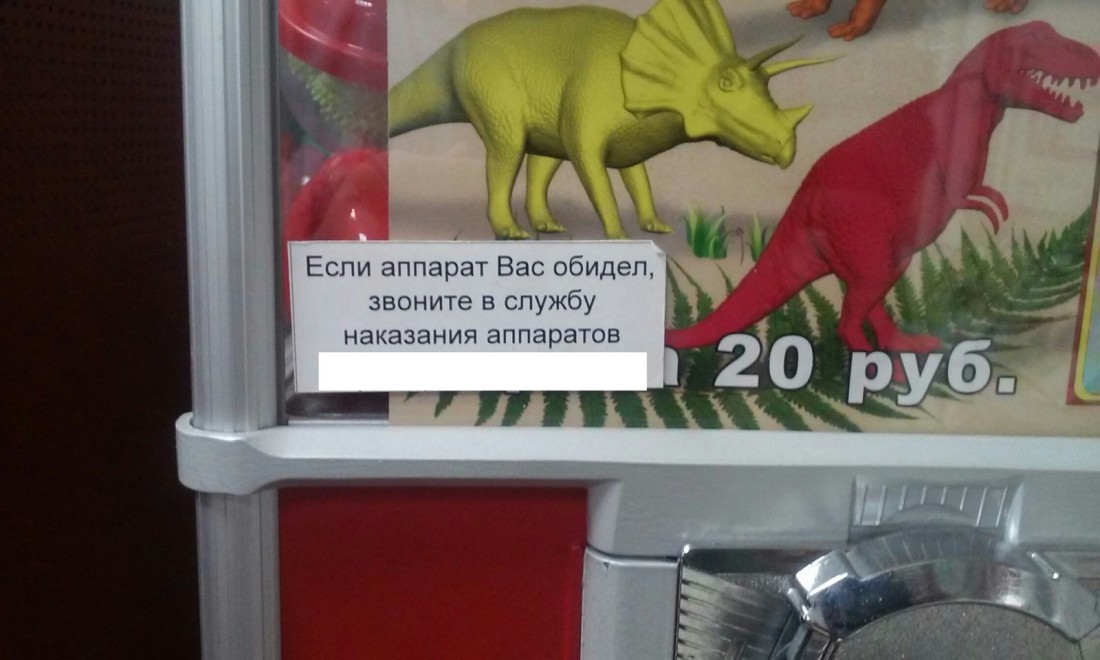 �������, ���������� � �������� ����
