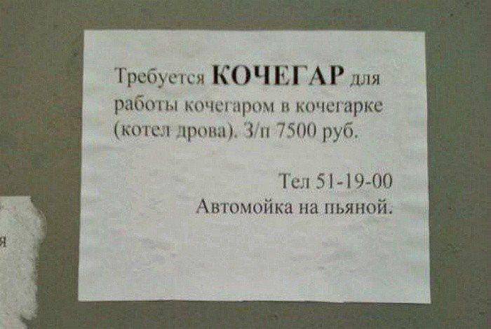 �������, ���������� � �������� ����