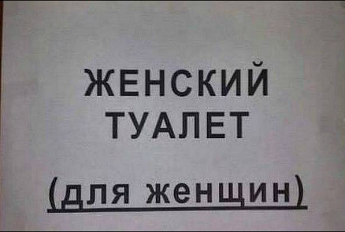 �������, ���������� � �������� ����