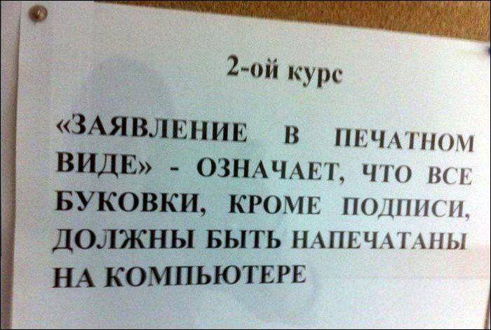 �������, ���������� � �������� ����