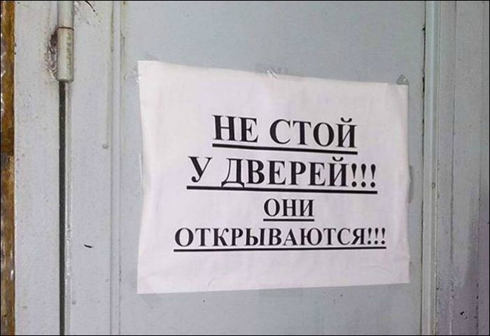 �������, ���������� � �������� ����