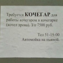 �������, ���������� � �������� ����