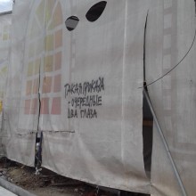 �������, ���������� � �������� ����