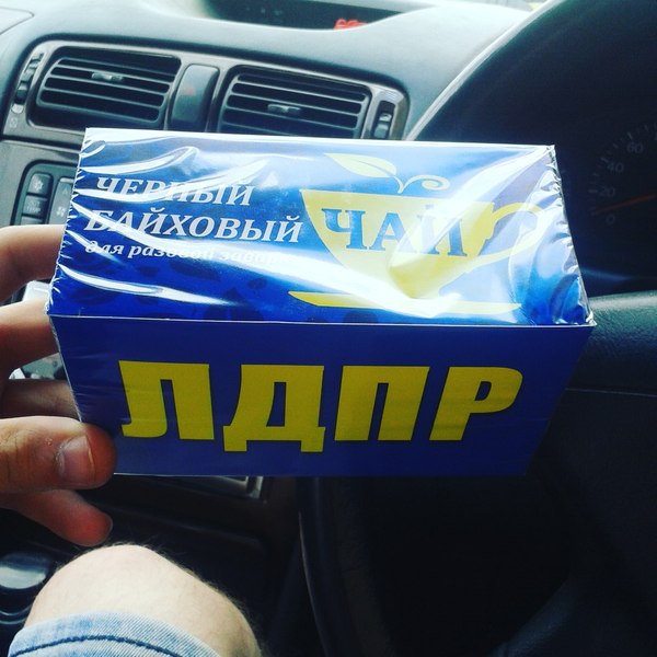 �������, ���������� � �������� ����