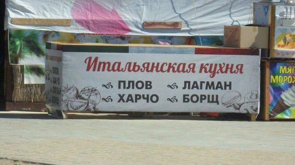 �������, ���������� � �������� ����