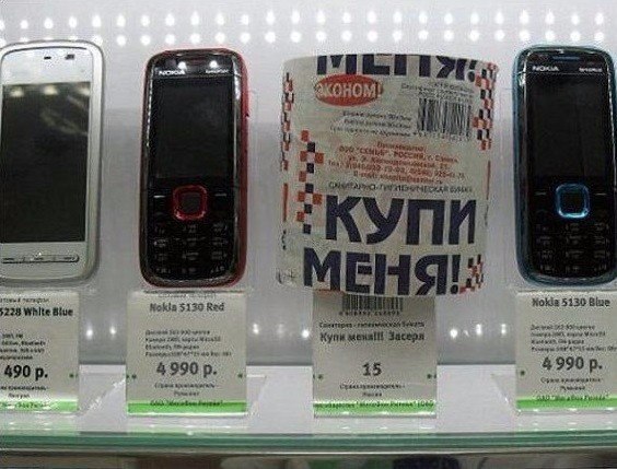 �������, ���������� � �������� ����