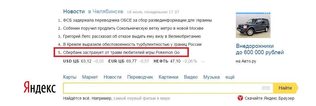 �������, ���������� � �������� ����