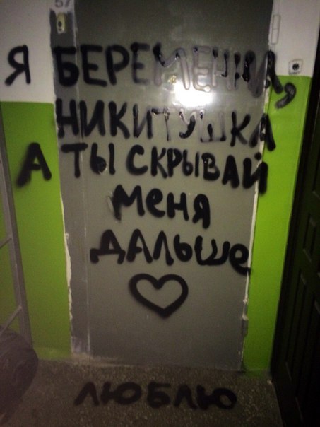�������, ���������� � �������� ����
