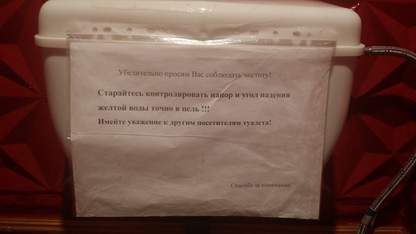 �������, ���������� � �������� ����
