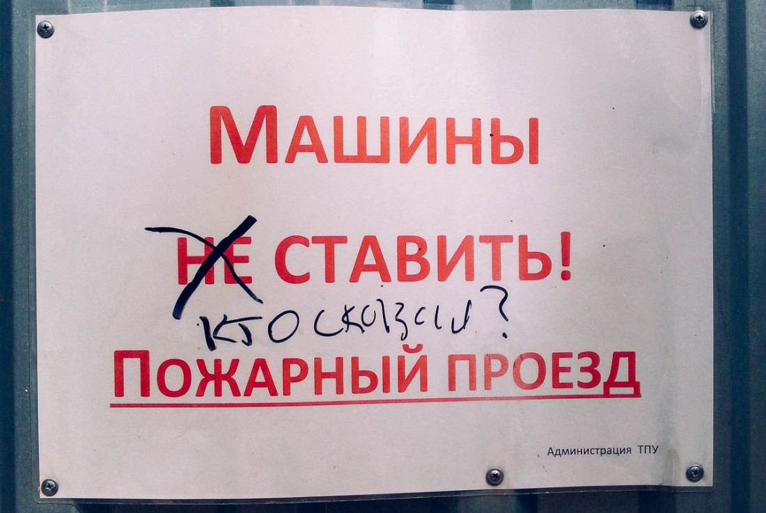 �������, ���������� � �������� ����